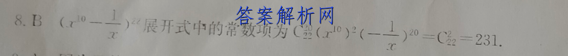 һСױڸСһ2023ѧͼƬ