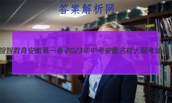 ǽ յһ2023пУԾ()2ͼƬ