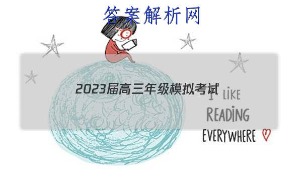 2023꼶ģ⿼(233451D)ͼƬ