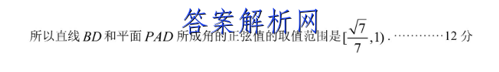 ǽ յһ2023пУԾ()2ͼƬ