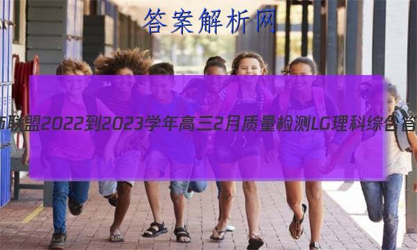 ʦ 2022-2023ѧ2LGۺϴͼƬ