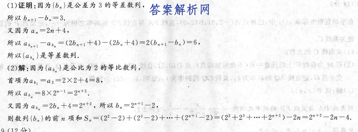 ׵ӢŴ ʦ2023¿Ծ()7δͼƬ