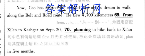 ǽ յһ2023пУԾ()2ѧͼƬ