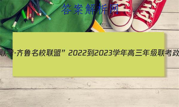 һ³Уˡ2022-2023ѧ꼶δͼƬ