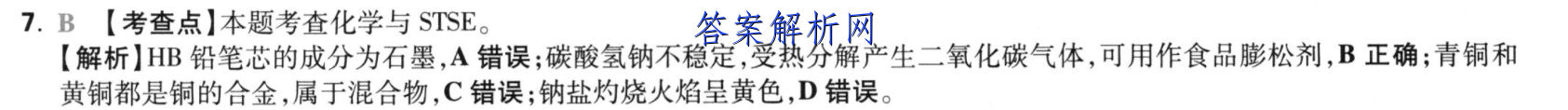 2023ͨߵѧУԤѺ(һ)1ͼƬ