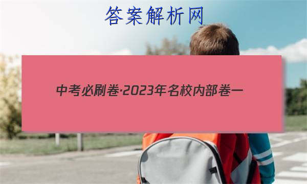 пˢ2023Уڲһ()뷨δͼƬ