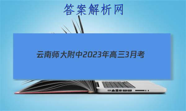 ʦ20233¿(ݾ)ۺϴͼƬ