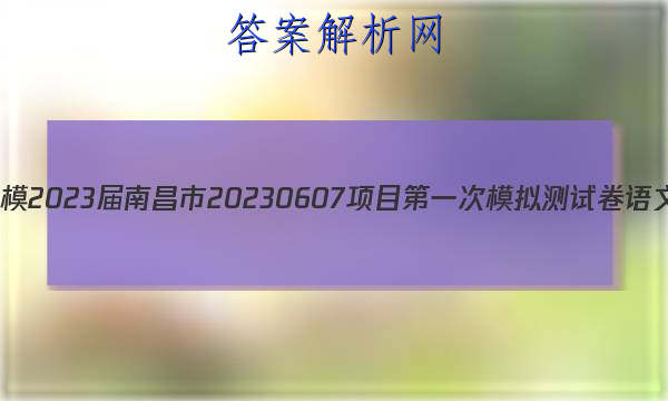 [ϲһģ]2023ϲ20230607ĿһģԾĴͼƬ