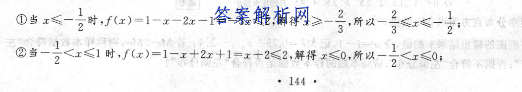 ׵ӢŴ ʦ2023¿Ծ()7ͼƬ