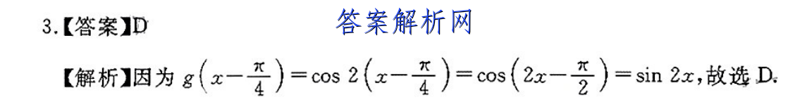 ǽ յһ2023갲пϢԾ()2ѧͼƬ