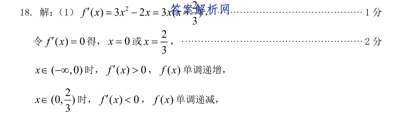 ʡصѧУ2023һͼƬ