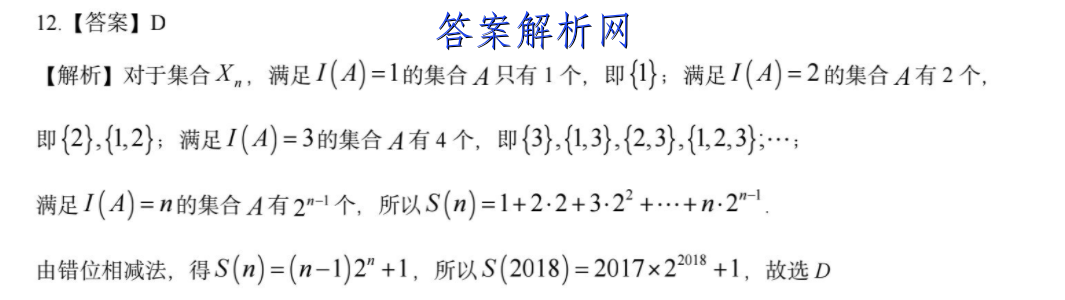 ׵Ӣ У2023괺߶һ(3)ͼƬ