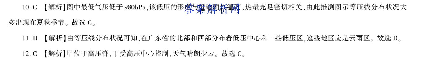 ǽ յһ2023갲пϢԾ()2ӢͼƬ