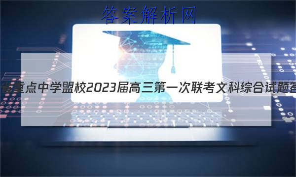 ʡصѧУ2023һĿۺͼƬ