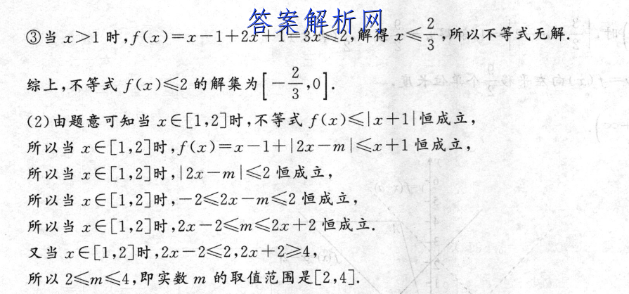 ׵ӢŴ ʦ2023¿Ծ()7ͼƬ