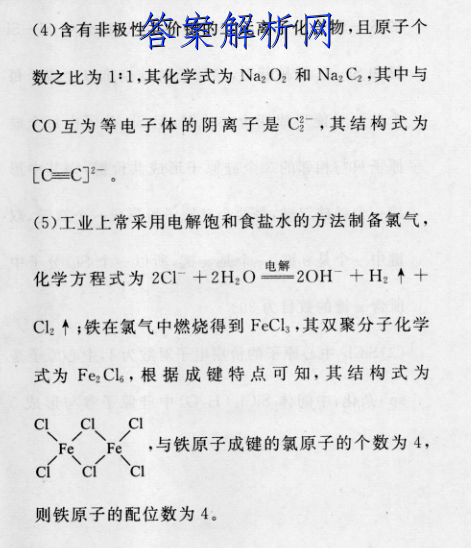 ǽ յһ2023갲пϢԾ()2ʷͼƬ