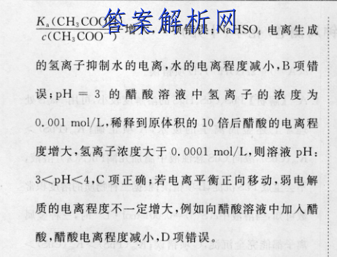 ǽ յһ2023갲пϢԾ()2ӢͼƬ