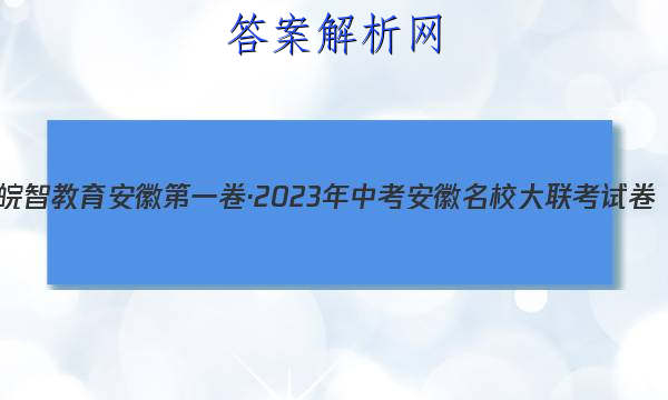 ǽ յһ2023пУԾ()2ʷͼƬ
