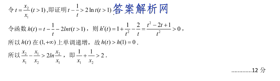 ǽ յһ2023갲пϢԾ()2ӢͼƬ