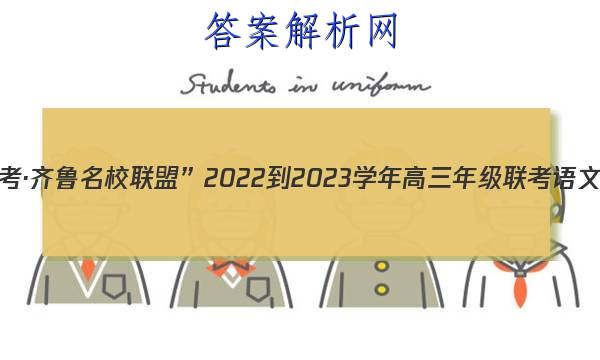һ³Уˡ2022-2023ѧ꼶ͼƬ