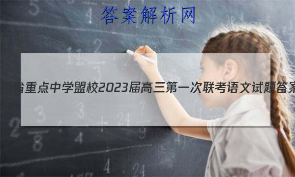ʡصѧУ2023һͼƬ