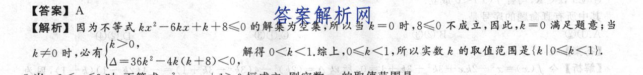 ʡ2022-2023ѧ꼶ѧڽѧһ1ʷͼƬ
