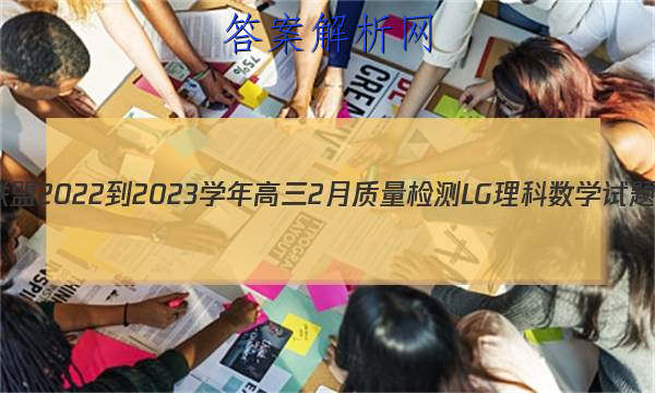 ʦ 2022-2023ѧ2LGѧͼƬ