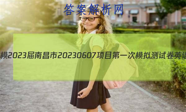 [ϲһģ]2023ϲ20230607ĿһģԾӢͼƬ