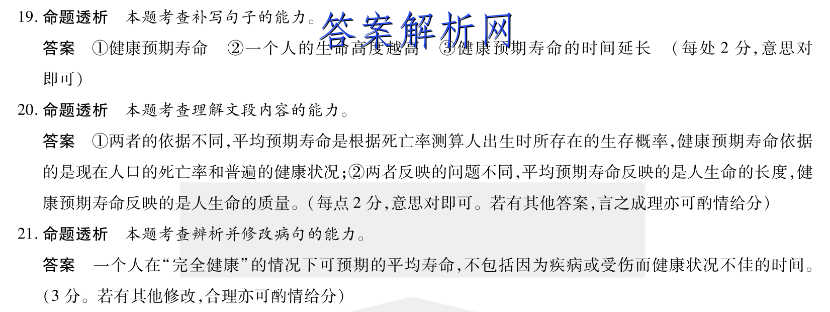 ǽ յһ2023갲пϢԾ()2ĴͼƬ