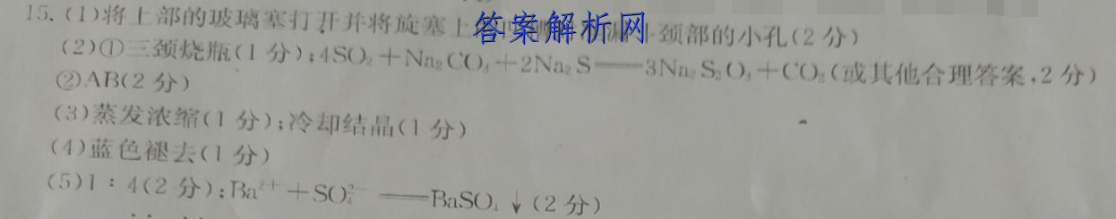 2023ͨߵѧУԤѺ()2()ͼƬ