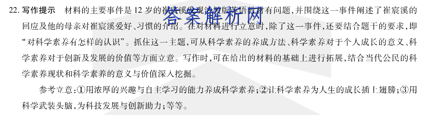 ǽ յһ2023갲пϢԾ()2ĴͼƬ