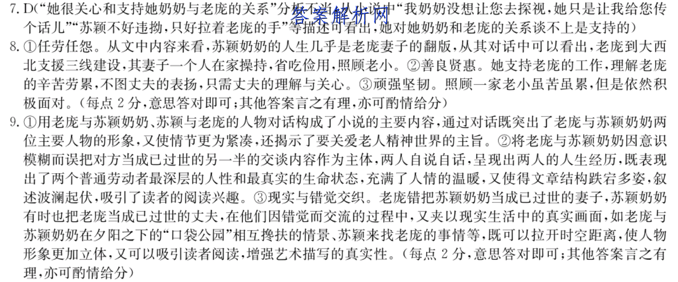 пˢ2023Уڲһ()ʷͼƬ