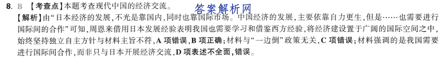 2023иڶ(3)ӢͼƬ
