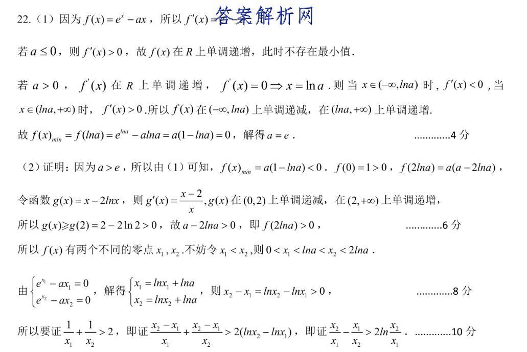 ǽ յһ2023갲пϢԾ()2ӢͼƬ