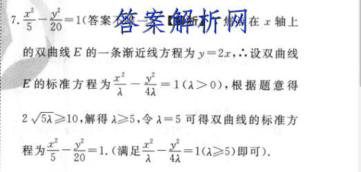 ǽ յһ2023갲пϢԾ()2ӢͼƬ