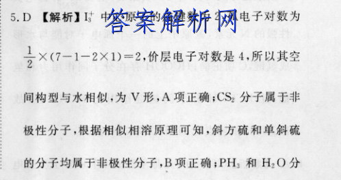 ǽ յһ2023갲пϢԾ()2ʷͼƬ