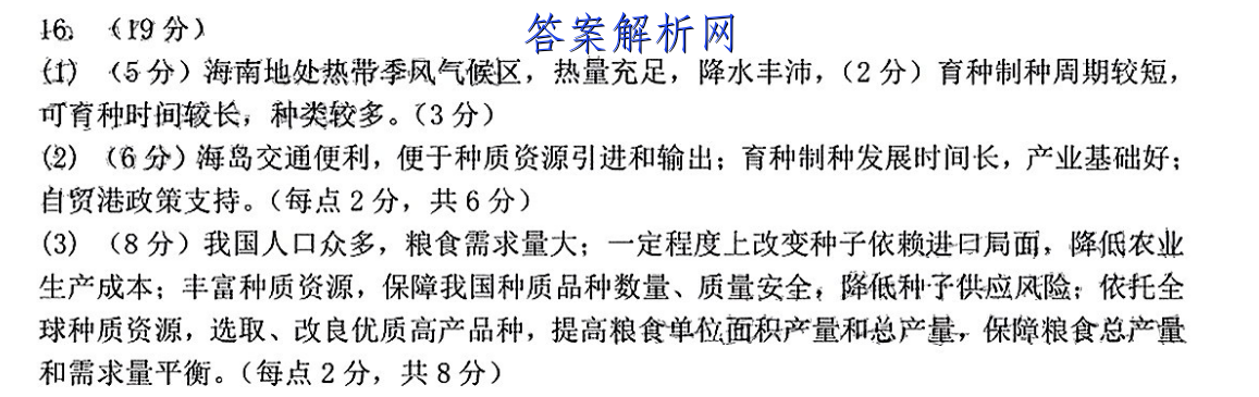ǽ յһ2023пУԾ()2ӢͼƬ