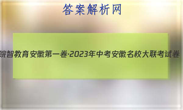 ǽ յһ2023пУԾ()2ѧͼƬ