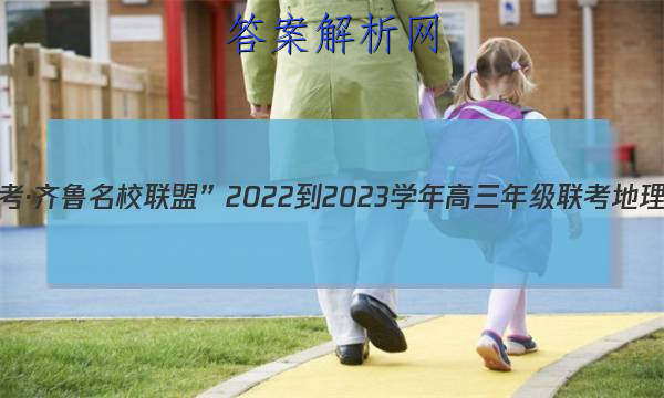 һ³Уˡ2022-2023ѧ꼶ͼƬ