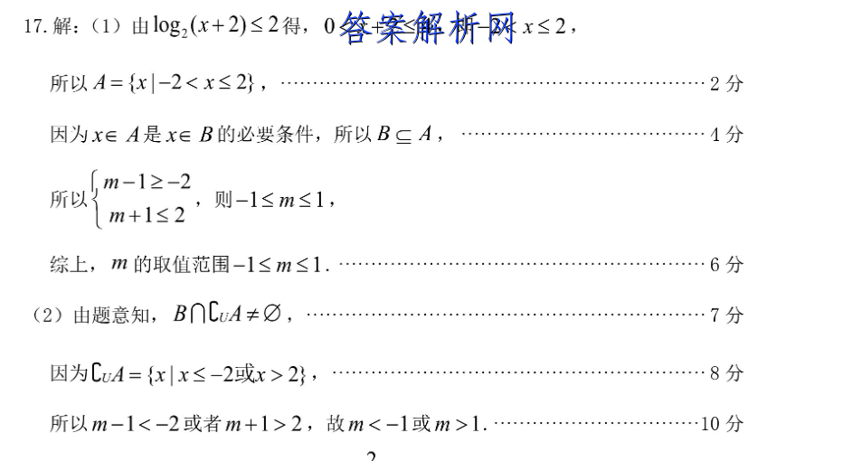 ʡصѧУ2023һͼƬ