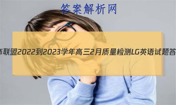 ʦ 2022-2023ѧ2LGӢͼƬ