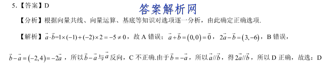ʡ2022-2023ѧ꼶ѧڽѧһ1ʷͼƬ