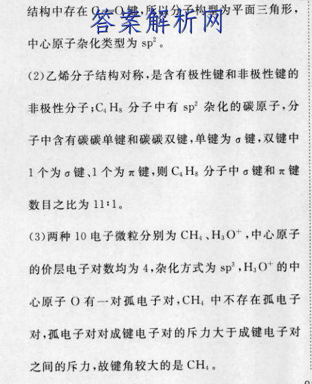 ǽ յһ2023갲пϢԾ()2ʷͼƬ