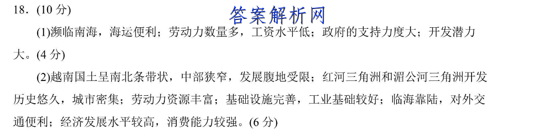 ǽ յһ2023пУԾ()2ѧͼƬ