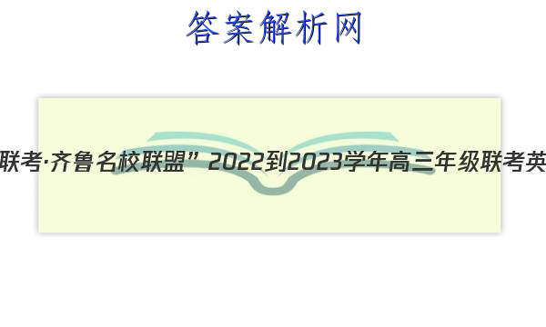 һ³Уˡ2022-2023ѧ꼶ӢͼƬ