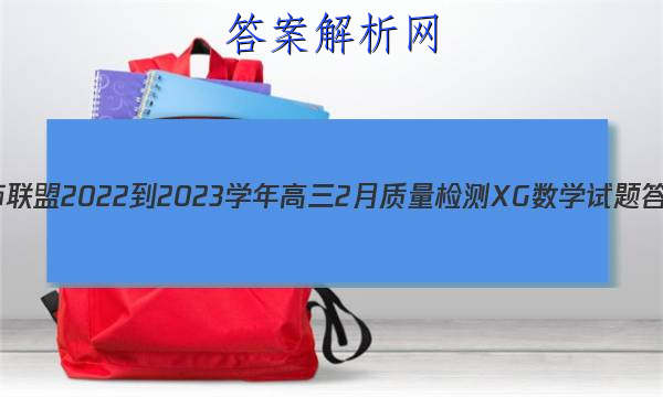 ʦ 2022-2023ѧ2XGѧͼƬ