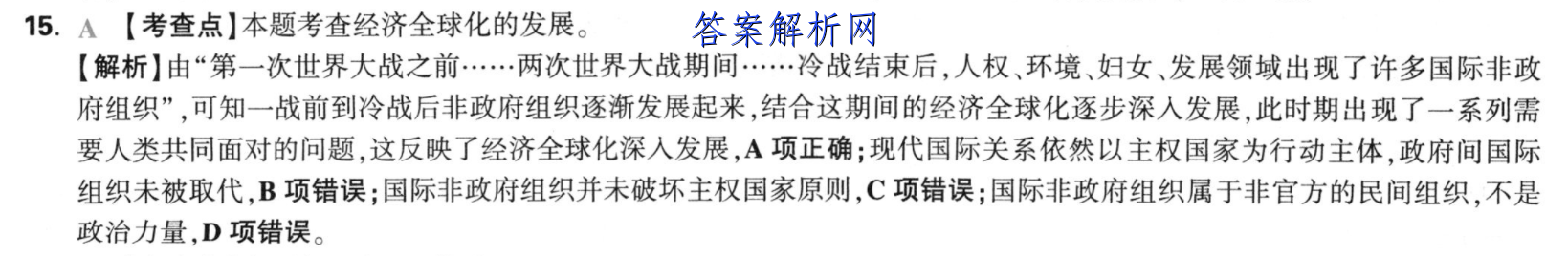 2023иڶ(3)ӢͼƬ
