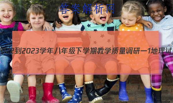 ʡ2022-2023ѧ꼶ѧڽѧһ1ͼƬ