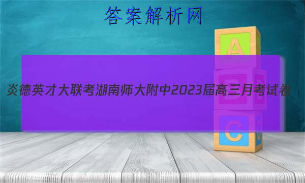 ׵ӢŴ ʦ2023¿Ծ()7ӢͼƬ