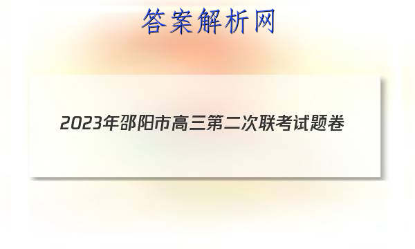 2023иڶ(3)ʷͼƬ